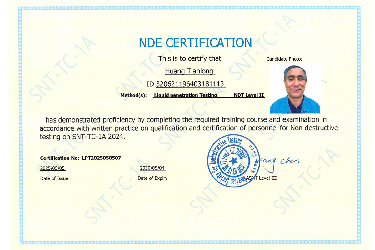 無損檢測(cè)資格證書